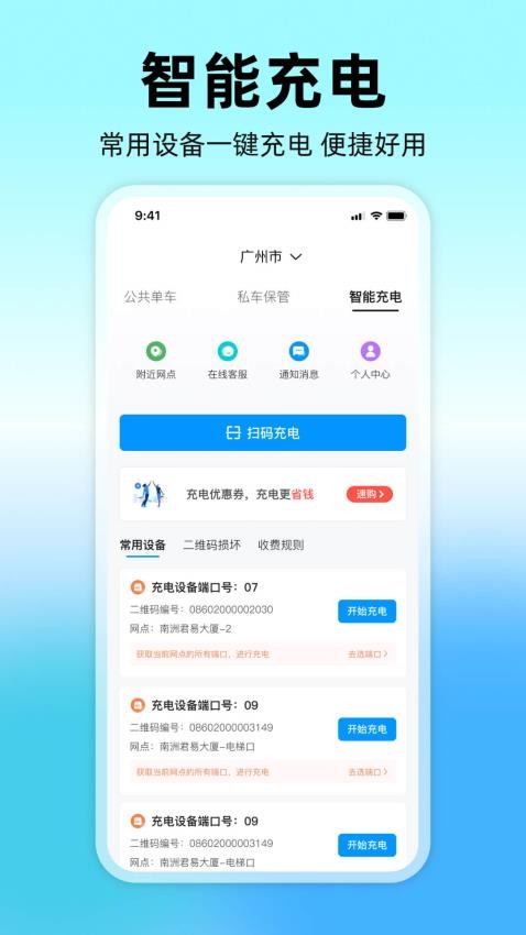 嗒铃DarlingHarborapp v5.0.5