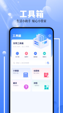 世界盒子下载app v1.11