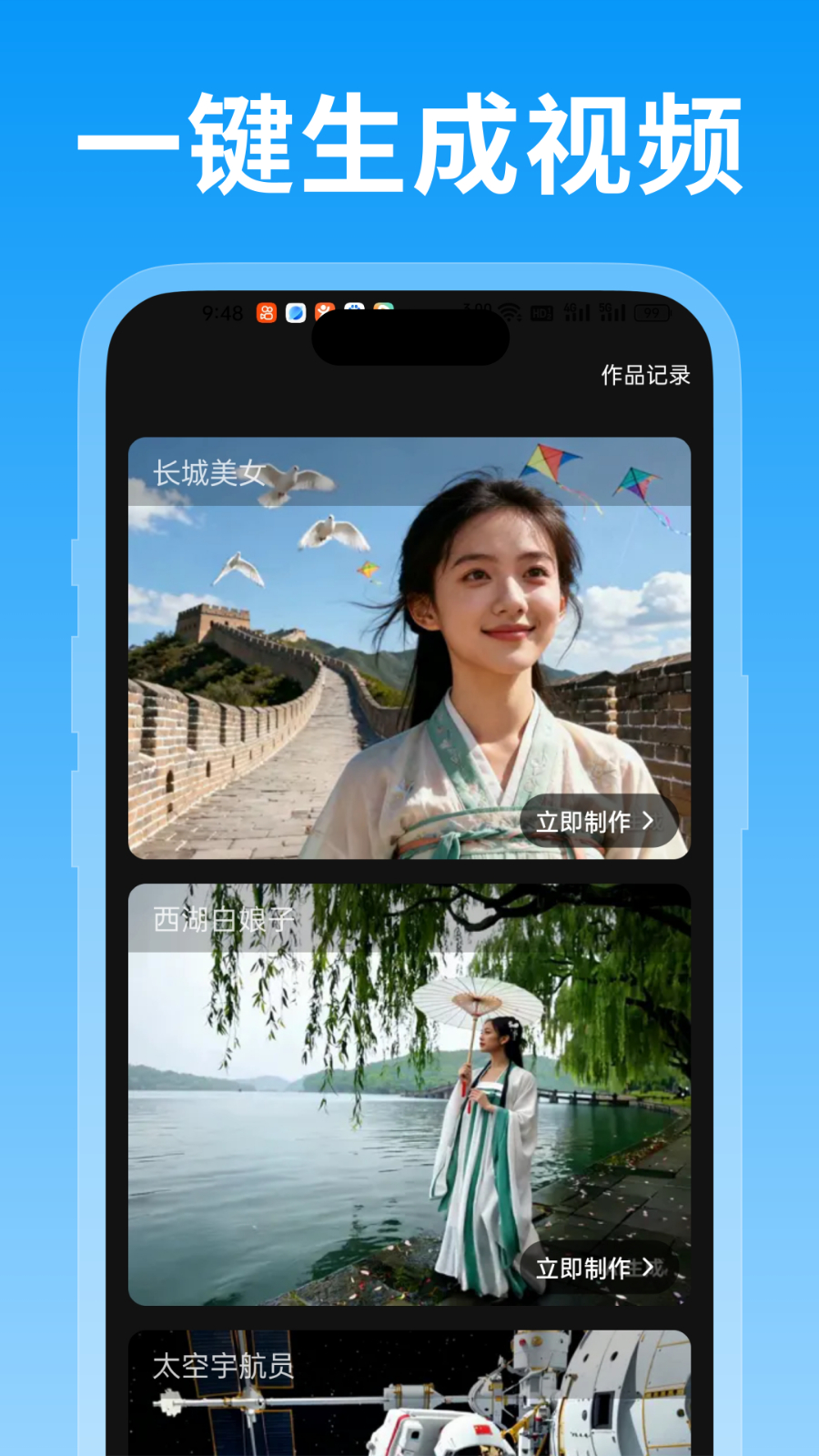 绘精彩 v1.0.2 安卓版