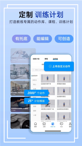 LITTA商家端APP v3.20.0 安卓版