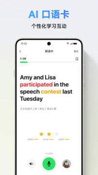 ClassIn下载app v6.0.4.619