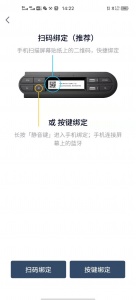 MINI随行app v1.1.46