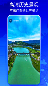 新知高清地图下载app v3.5.9.7