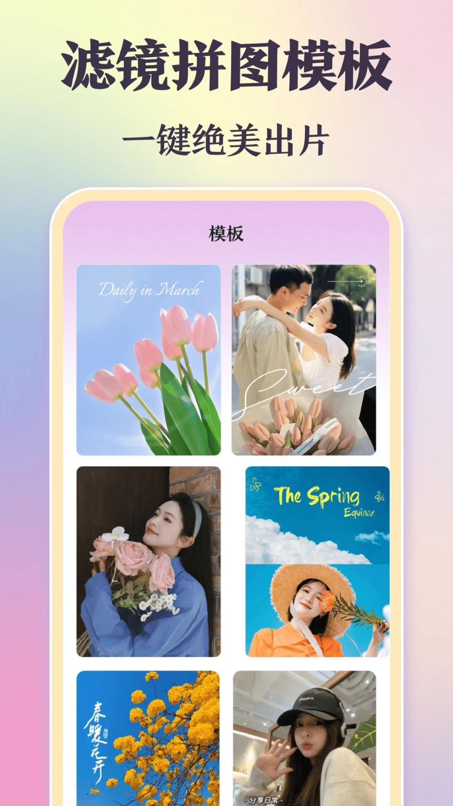 INS相机 v3.4.345 安卓版