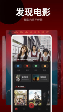 爱看热播剧下载app v1.3