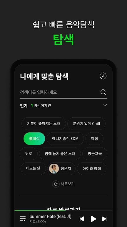 Melon2025最新版 v6.20.0.1 安卓版