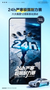 汽车之家app v11.81.8