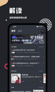 妙投app v2.9.10