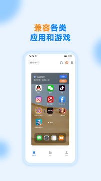 沐桦云手机下载app v2.6.100