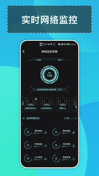 钛星人下载app v2.4.1