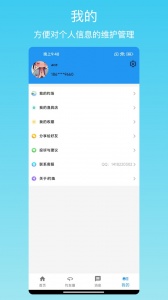 i钓鱼最新版 v1.2.1
