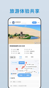 云路书下载app v1.0.3