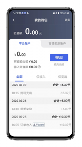 呼我司机翔游版app v5.90.5.0001
