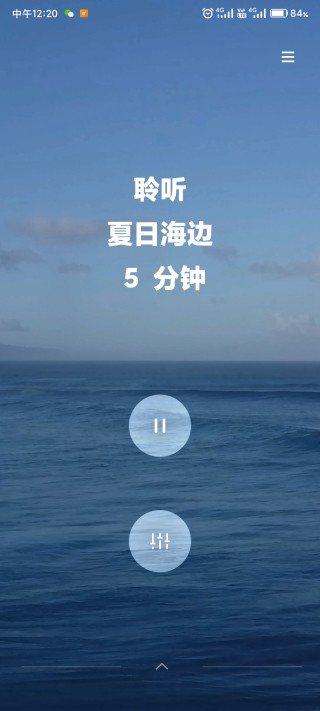 OPPO Relax(OPPO白噪音解压软件) v2.1.7 官方安卓版