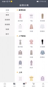 iE优品客户端 v2.00.150