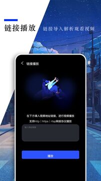 小蓝视频下载app v1.5