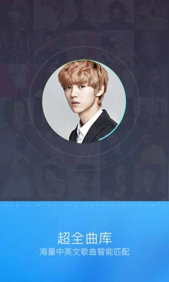 酷狗识曲APP v1.0.3 安卓版