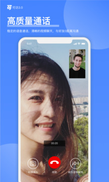 可访下载app v4.9.1