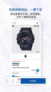 泰国王权免税app v2.6.41