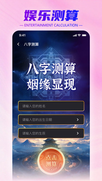牵手一生下载app v5.4.3