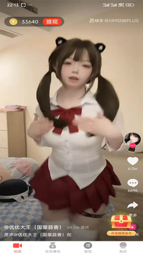 小蓝下载app v2.00.20