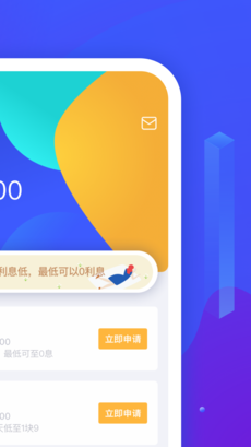 代帮主 v1.0.7 安卓版