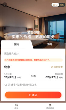 庆华天下下载app v4.37