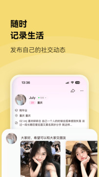 接接下载app v3.3.17