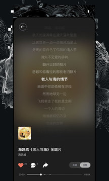 捧音下载app v4.12.0