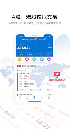 优顾炒股 v6.6.83 安卓版
