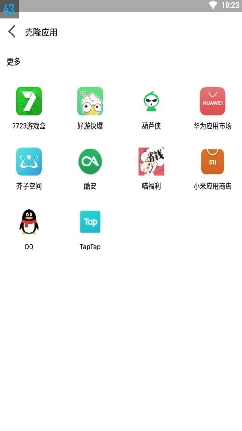 迷鹿框架 2026最新版app v9.0