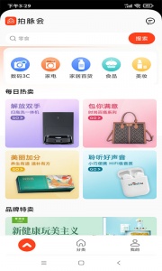 拍脉会官方版 v2.9.4.2