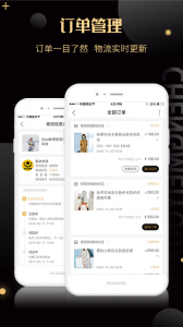 诚美优选最新版 v2.5.9