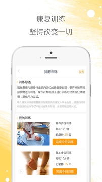 小鹿在家app v1.3.1