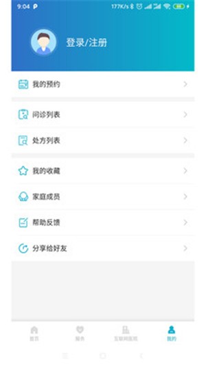 温州卫计委app v1.6.0