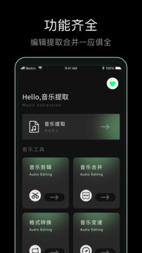 foobar音乐播放器下载app v1.0.1