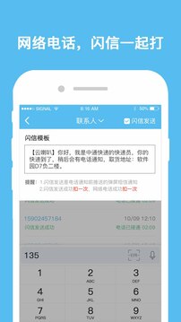 云喇叭下载app v4.9.41