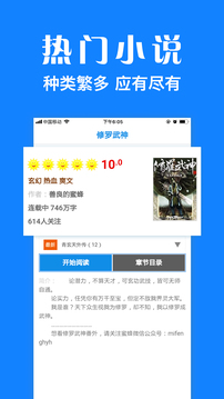 浏览器plus下载app v2.0.2