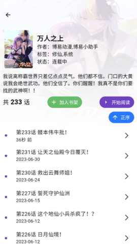 Z漫画app官方版 v1.0.0