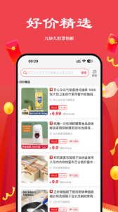 多省严选手机版 v2.6.3