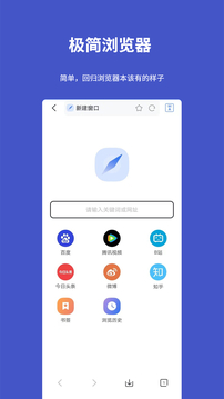 工具宝下载app v1.6