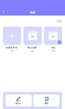 隐秘角落下载app v1.0.1