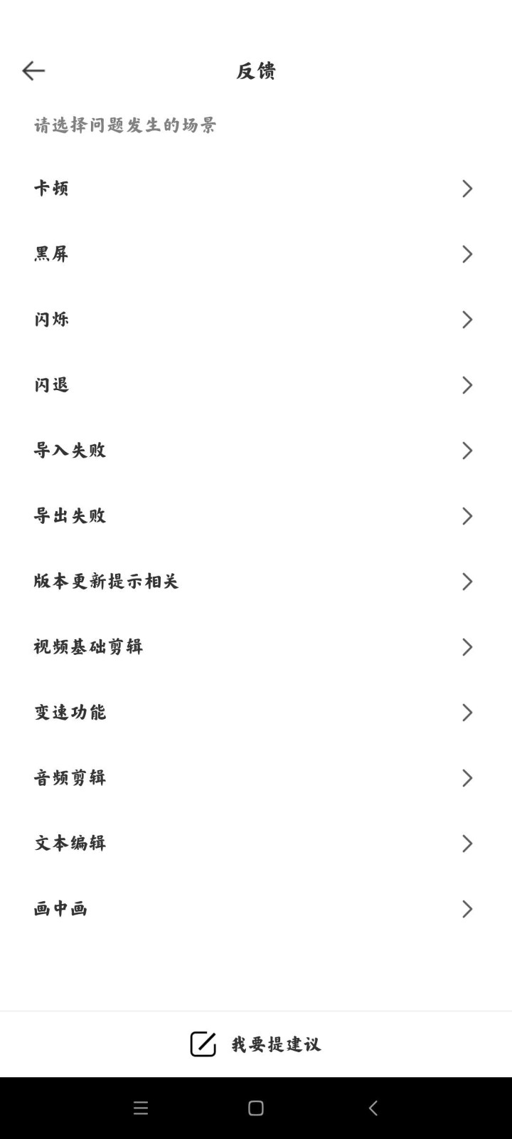 capcut最新版 v16.4.0 安卓中文版