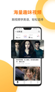 一点英语下载app v4.60.0