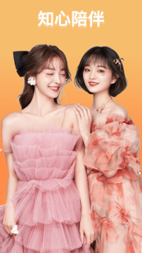 小可爱下载app v1.0.2