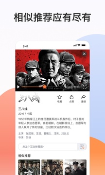 南瓜电影极速版下载app v1.5.4