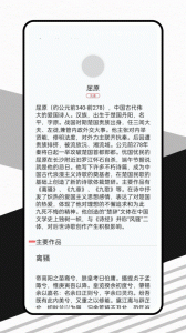 山丘阅读器官方版 v1.3.1826