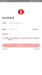 可乐GOapp v6.6.5