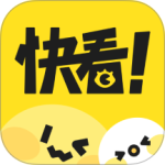 快看漫画免费漫画在线看app v8.7.0