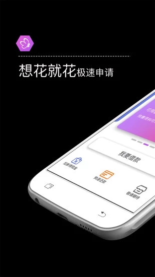 莫愁花 v3.44 安卓版